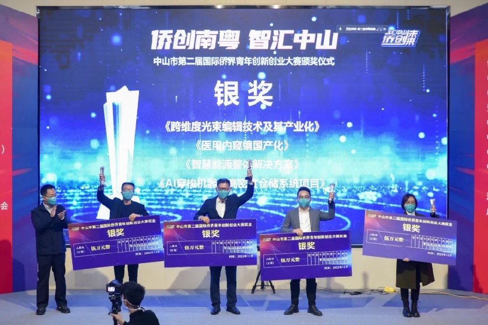 星光不負趕路人，鴻藍智能再獲創新大獎